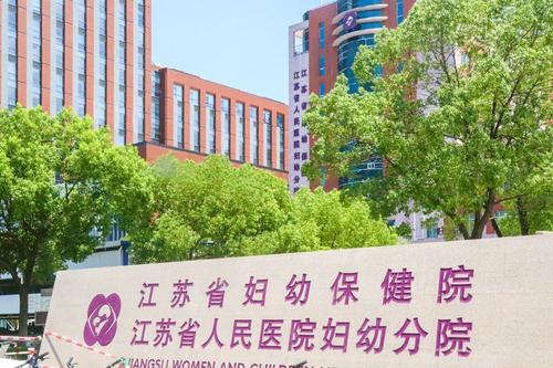 微量元素檢測(cè)儀生產(chǎn)廠家儀器安裝在江蘇省婦幼保健院