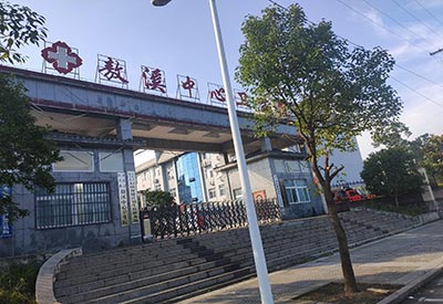 全自動人體微量元素分析儀哪個廠家好遵義市余慶縣敖溪鎮(zhèn)中心衛(wèi)生院選擇國康