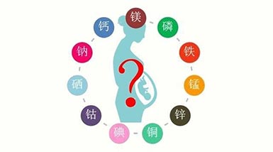 10.14全自動微量元素分析儀品牌人體缺乏可影響哪些正常發(fā)育？重陽節(jié)